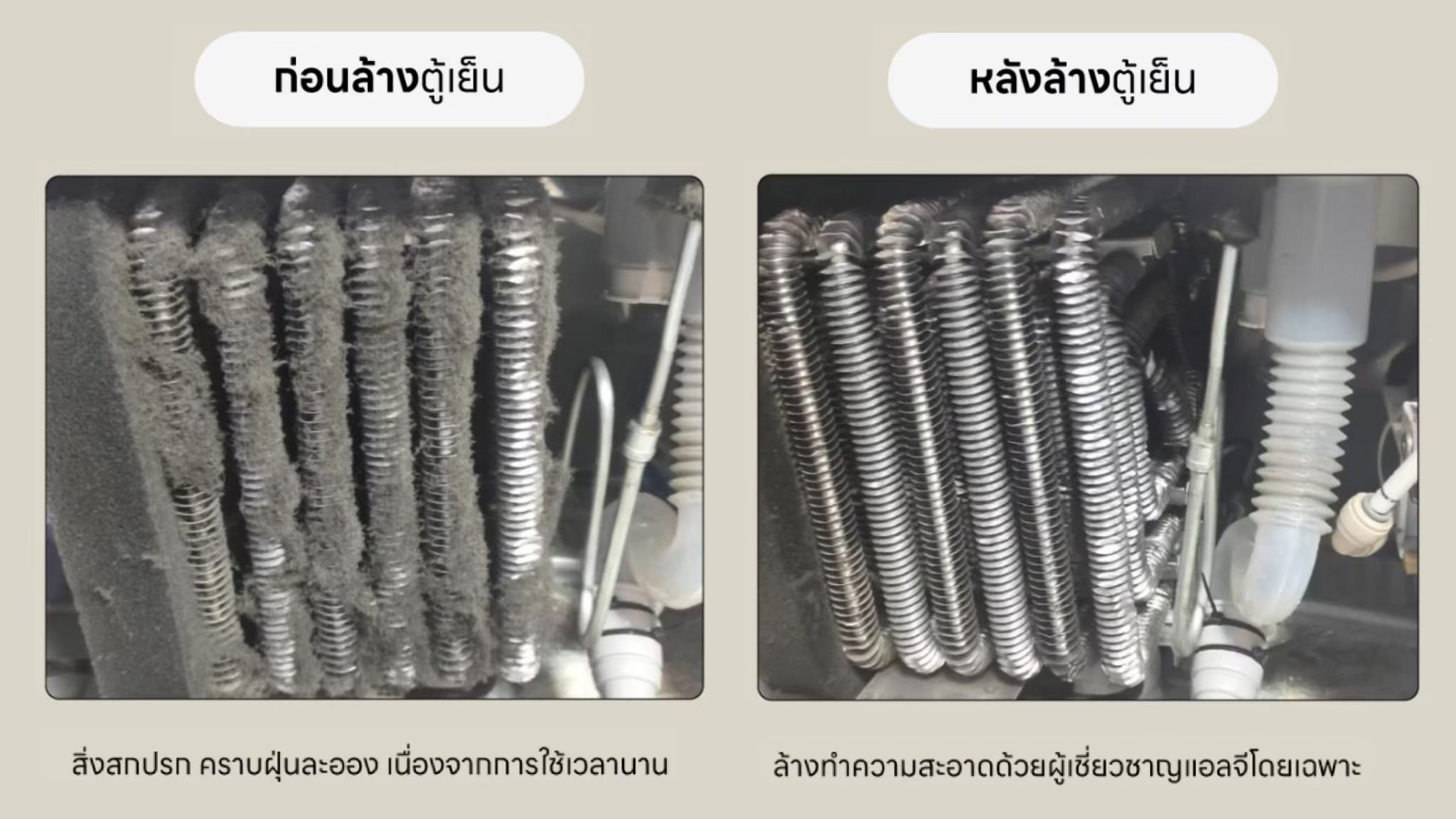 GC-X24FFCRB.AEVPLM1 상세이미지 4